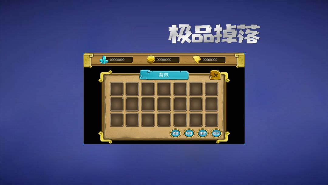 海克斯大陆游戏截图