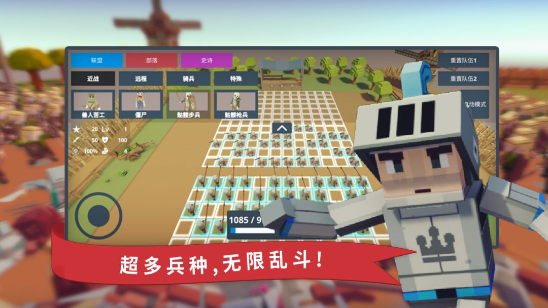 我想和你掰头游戏截图