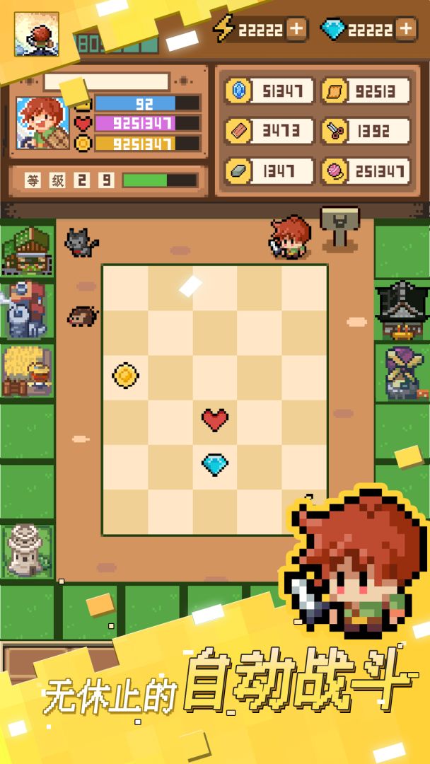 转圈勇士游戏截图