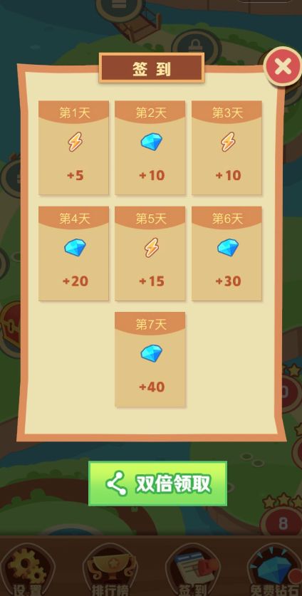 一波消除游戏截图