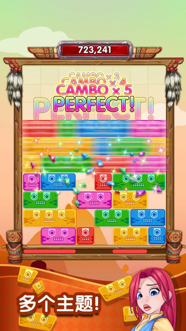 滑块谜题: 别堆太高游戏截图