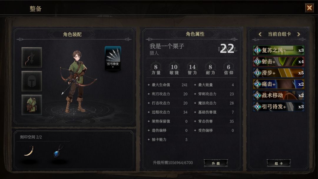 月之冕游戏截图