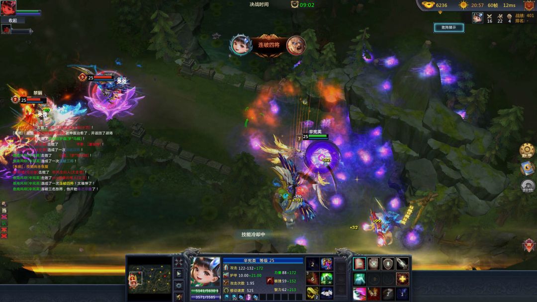 梦三国2游戏截图