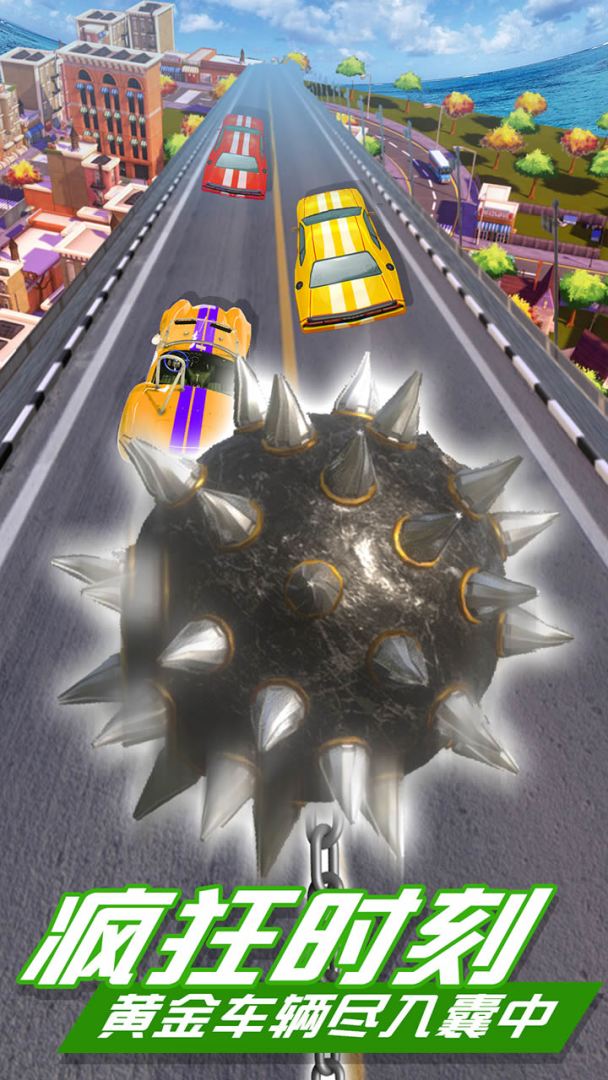 铁球破坏汽车游戏截图