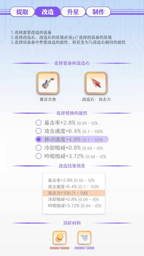 战斗与构筑游戏截图