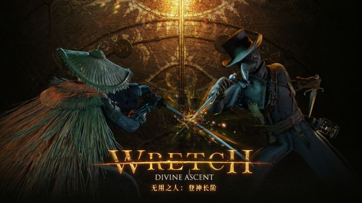 无用之人:登神长阶游戏截图