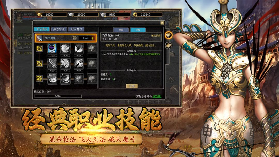 寻梦丝路游戏截图