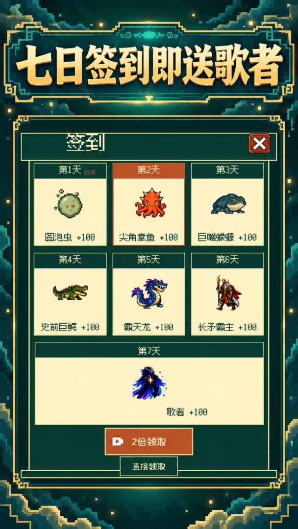 这异兽吞噬着不烧心游戏截图