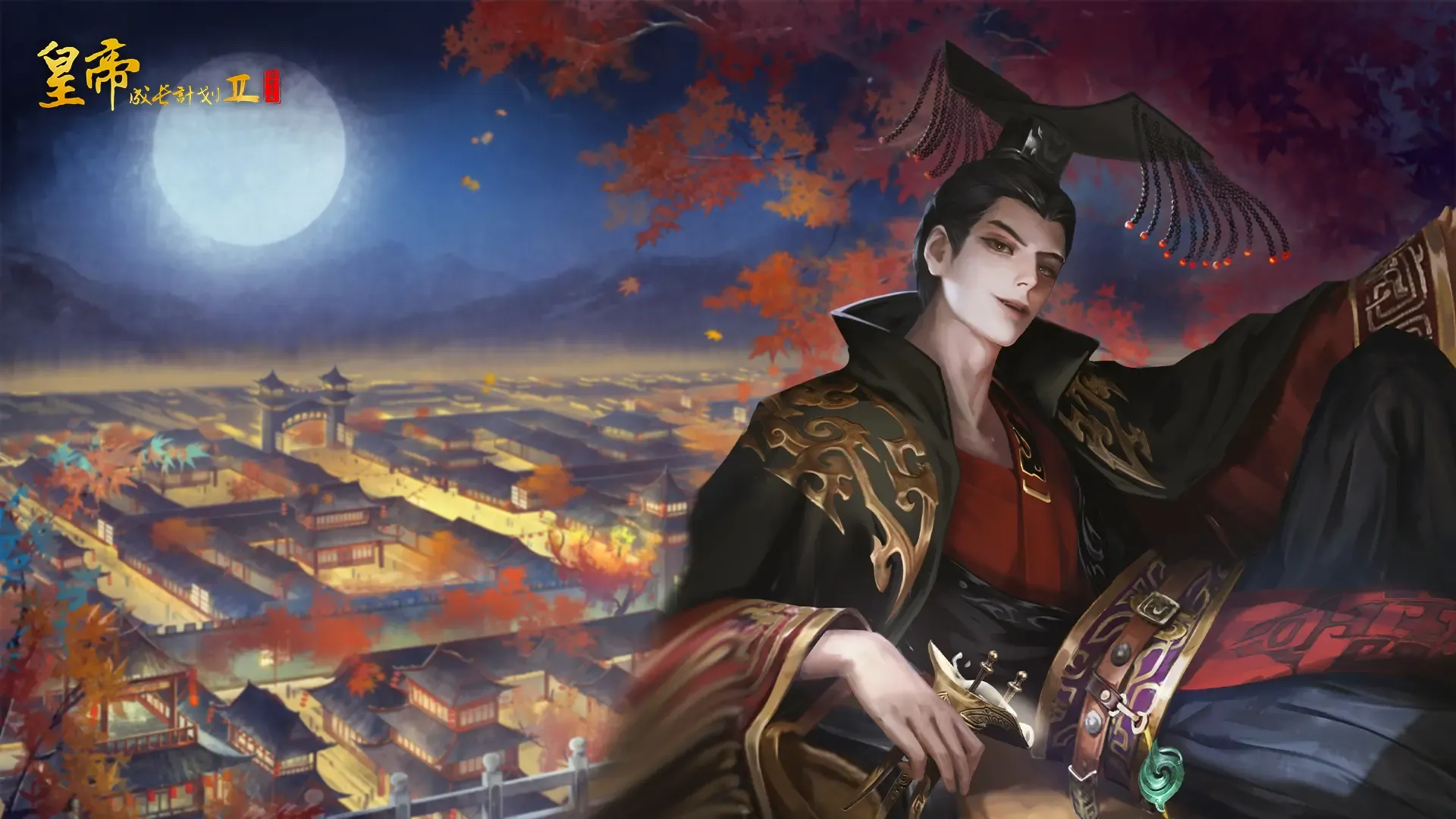 双帝登临 全新版本开启