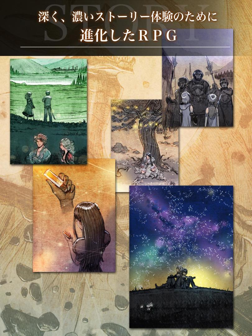 特拉之战2游戏截图