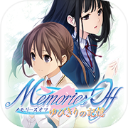 告别回忆 勾指起誓的记忆icon