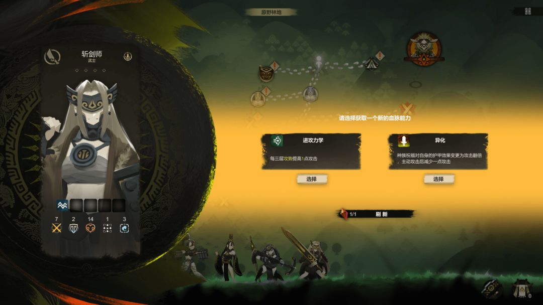 太古之火游戏截图