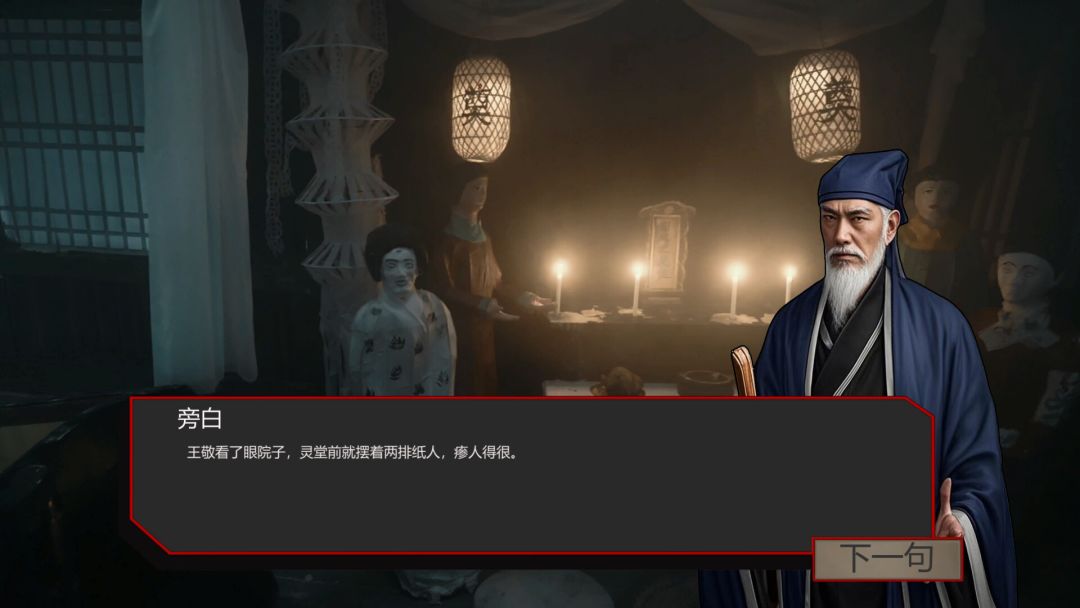出马游戏截图