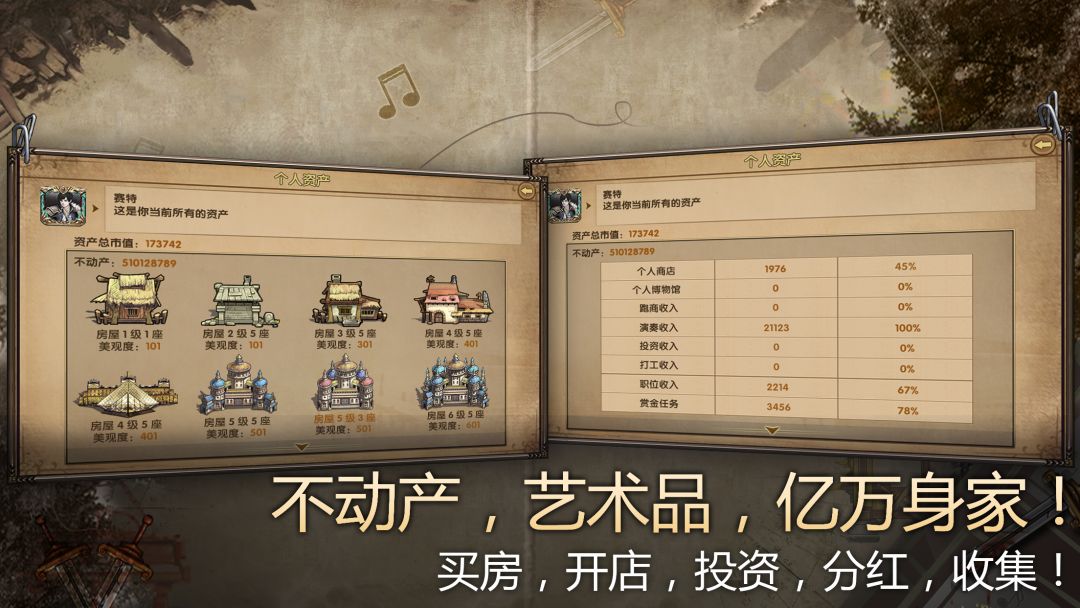 荒野大蛮神游戏截图