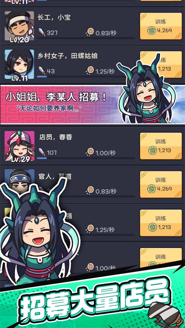 厨房大逃亡游戏截图