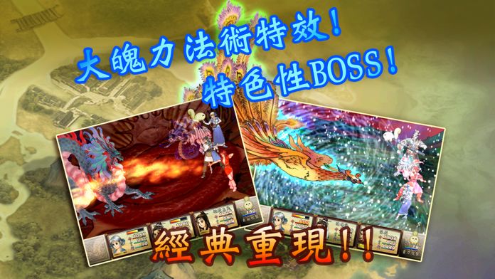 轩辕剑叁外传 天之痕游戏截图