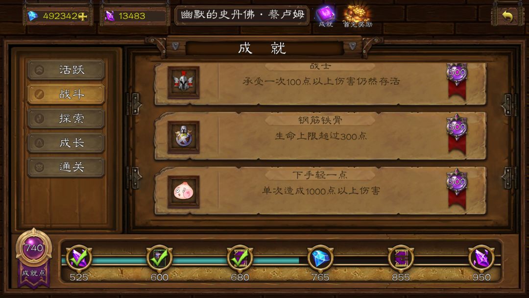 艾鲁大陆游戏截图