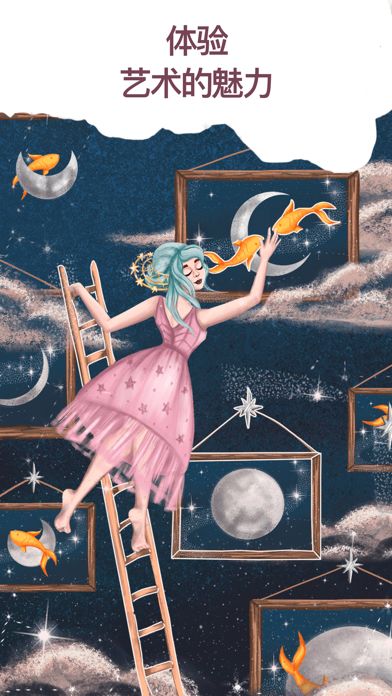 Art Puzzle - 填色拼图游戏游戏截图