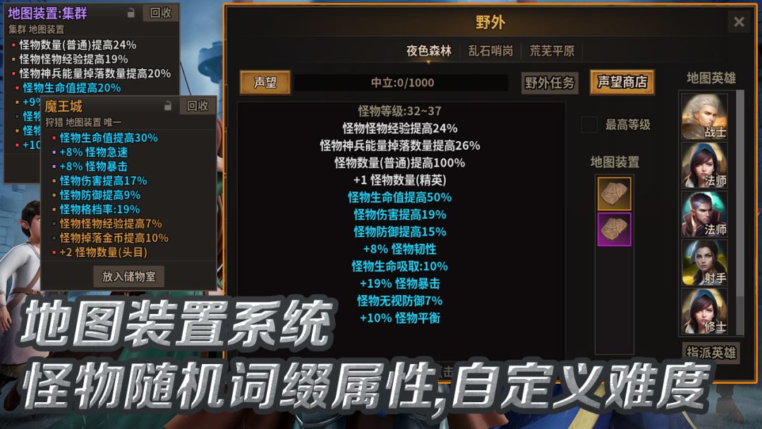 小小英雄:王国远征游戏截图