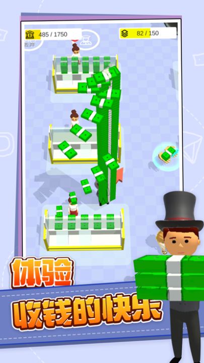 我想当老板游戏截图