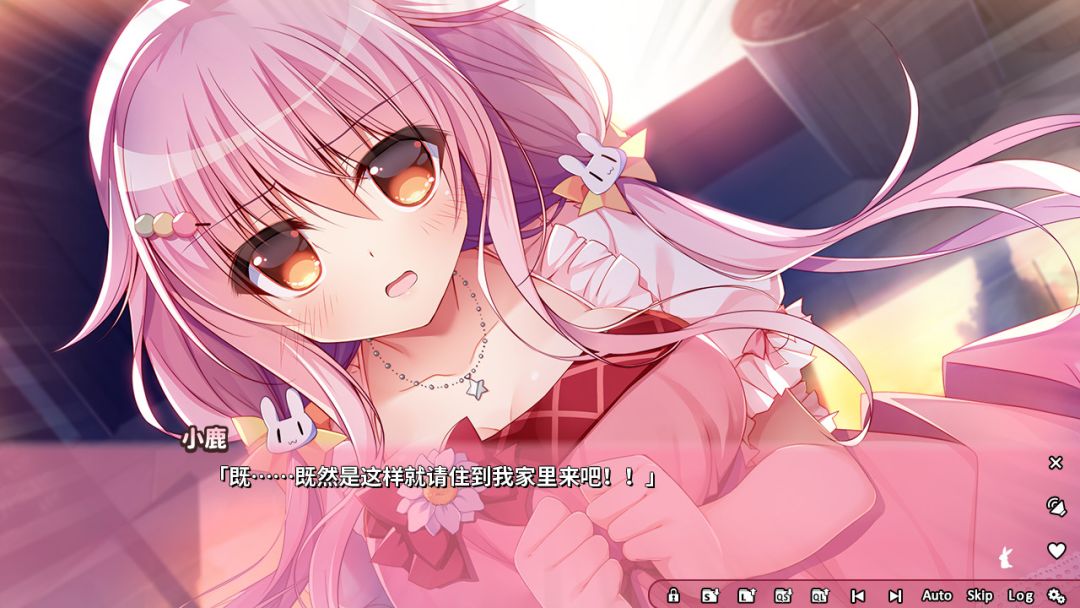 恋爱定位Location Love同居×后辈游戏截图