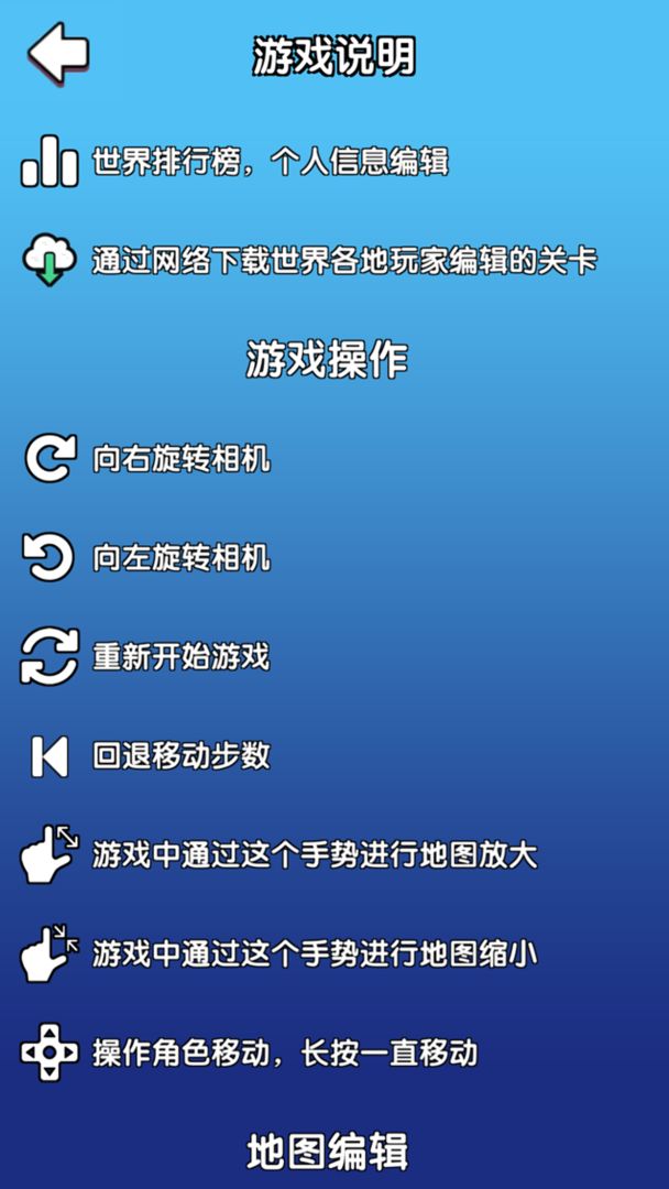 Button & Box游戏截图