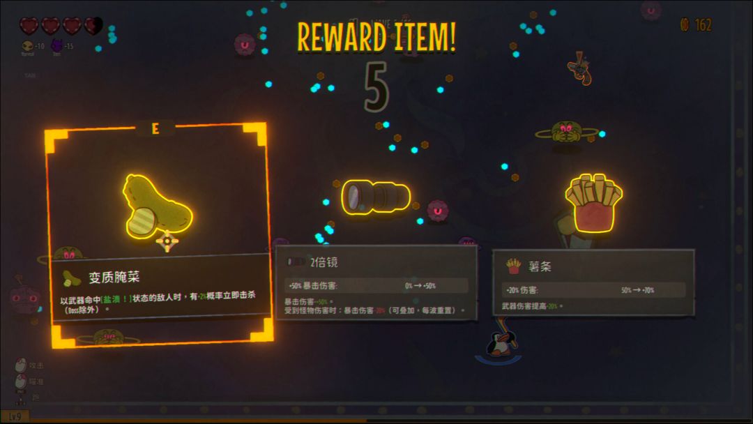 PengPong 弹企鹅游戏截图