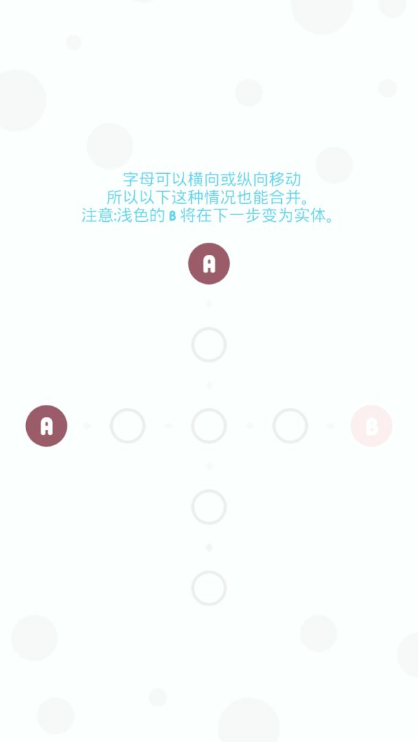 合他个ABC游戏截图