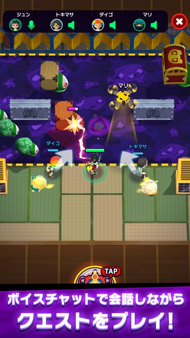 ゴーストスクランブル游戏截图