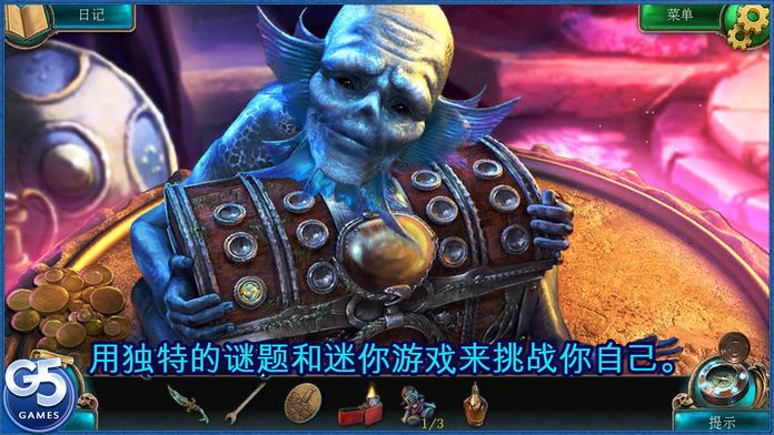 Nightmares from the Deep™: 塞壬的召唤典藏版 (Full)游戏截图
