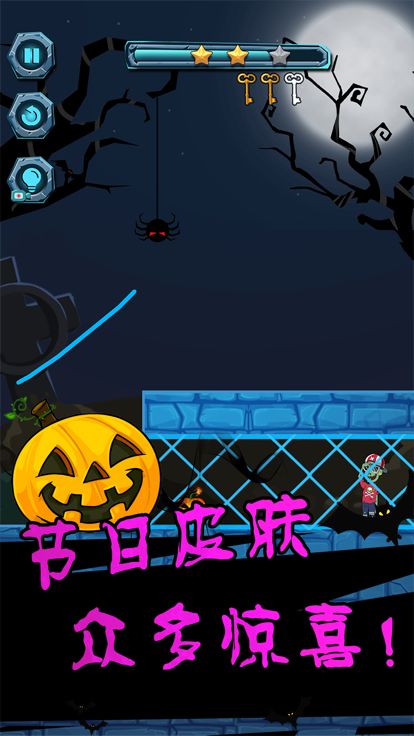 球球僵尸大作战游戏截图