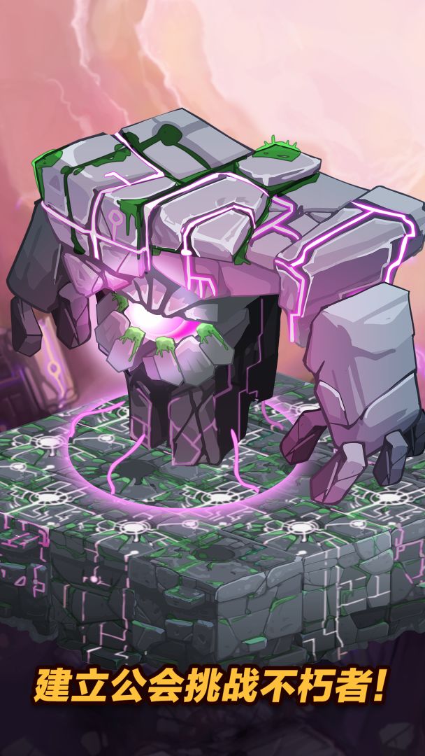 点击英雄 (Clicker Heroes)游戏截图