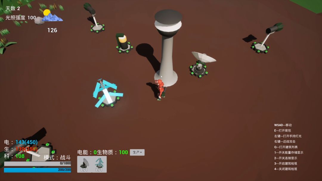 守护灯塔游戏截图