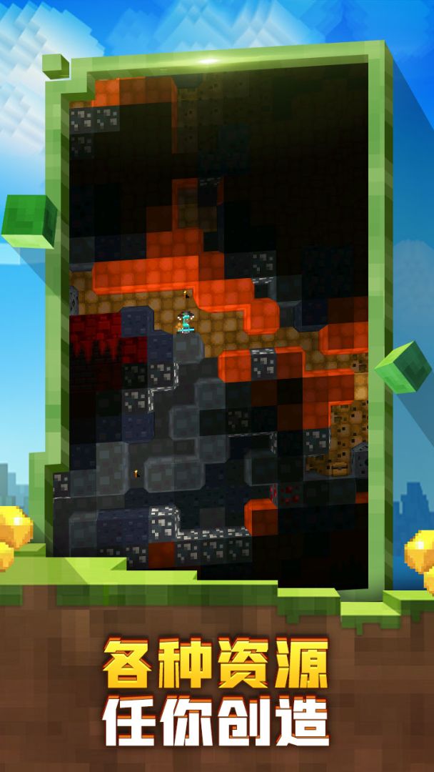 迷失的矿工游戏截图