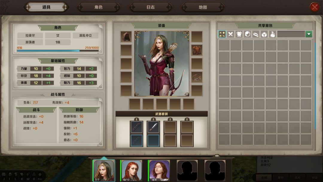 云聚:失落的魔法游戏截图