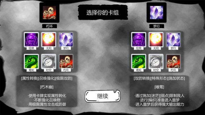 病栋截图