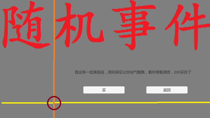 模拟人生游戏截图
