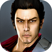 人中之龙4 继承传说者