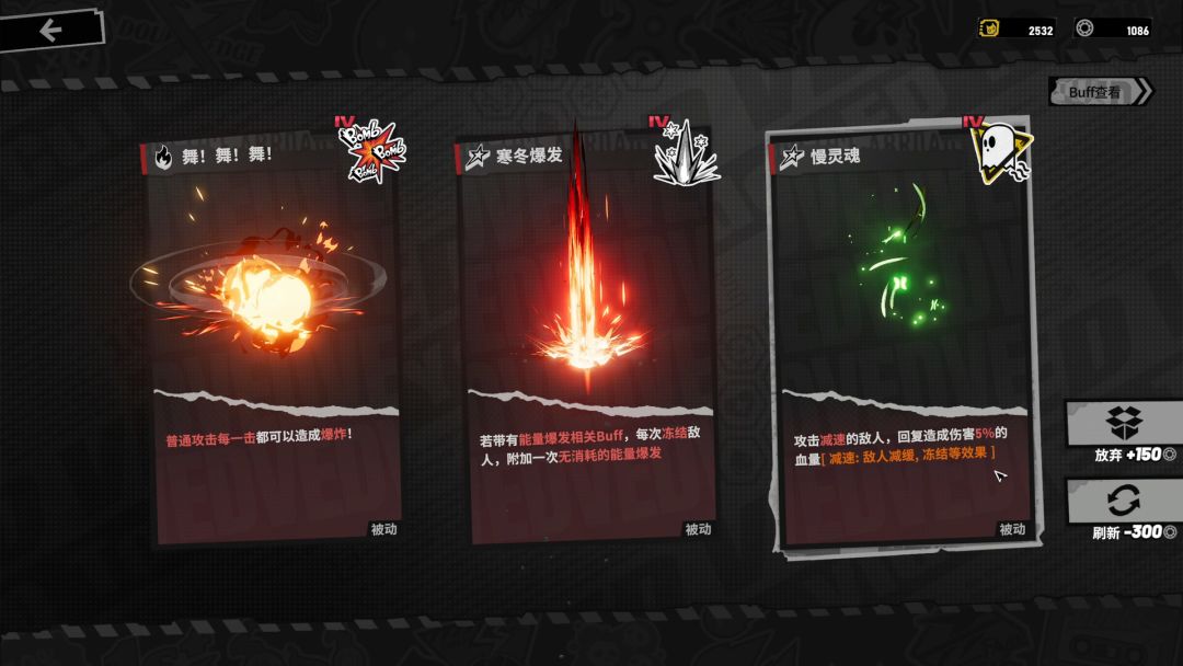 Ved:疗愈所游戏截图