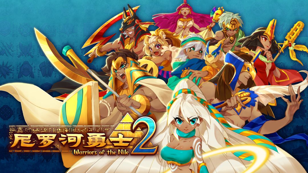 尼罗河勇士2截图