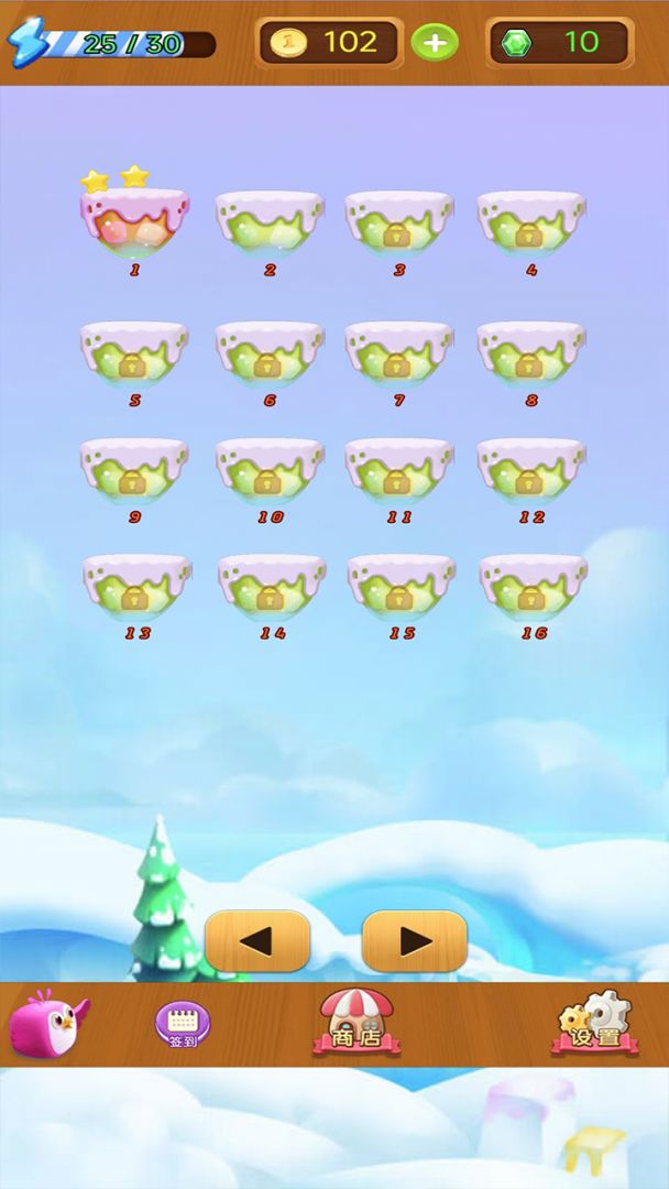 疯狂动物园游戏截图