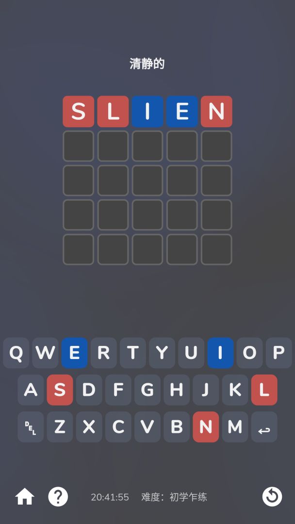 单词猜猜猜游戏截图