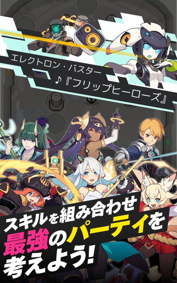 弹射世界游戏截图