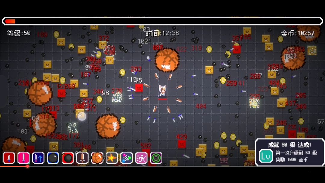 像素幸存者游戏截图