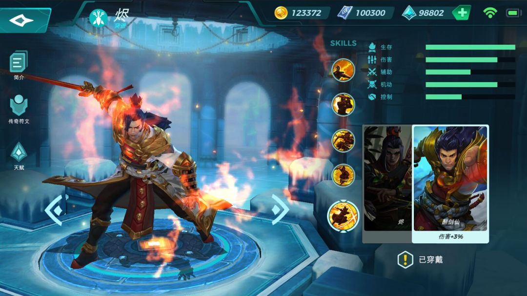 枪火游侠：突击游戏截图