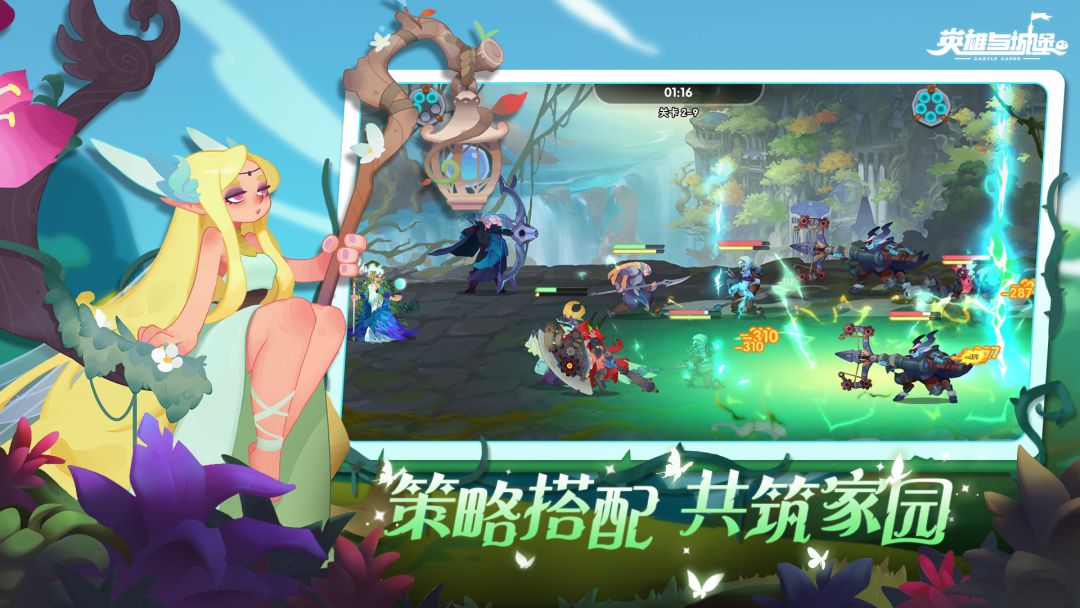 英雄与城堡游戏截图