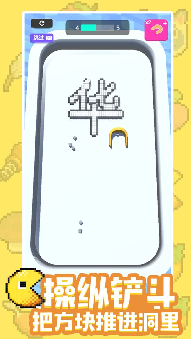 3D填字作画游戏截图