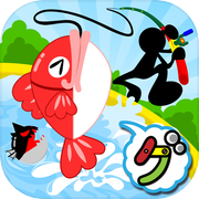 パクパク魚釣り