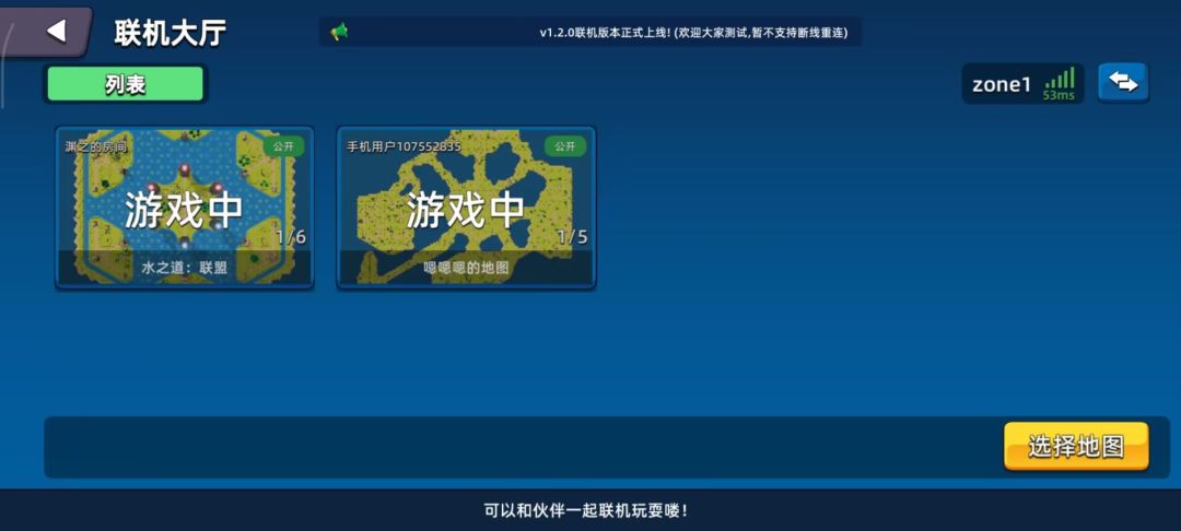 史莱姆大作战（TapTap测试版）游戏截图