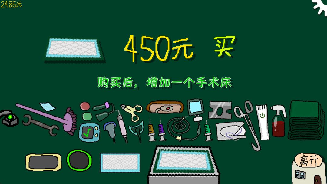 哭泣的猫咪游戏截图